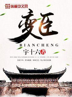 麻衣神相