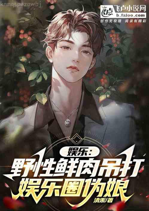 且以情深換白首賀晚檸霍景瀟