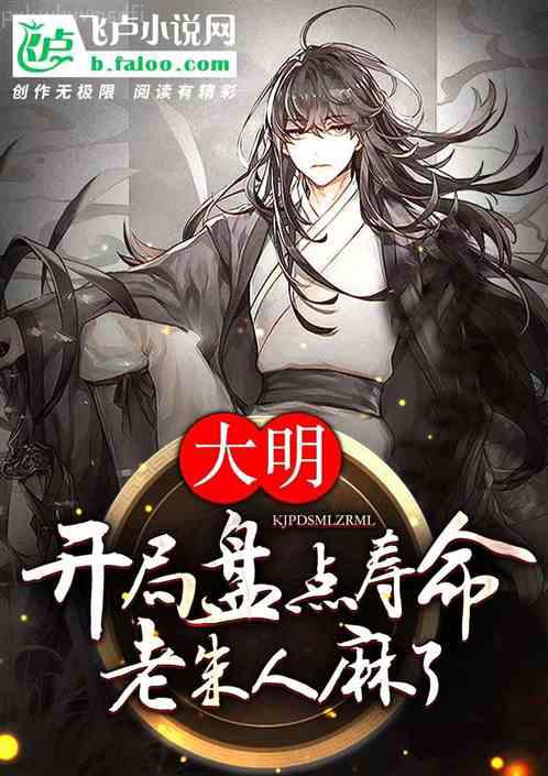 醫(yī)毒雙絕：冥王的天才寵妃