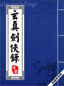 極品醫(yī)神