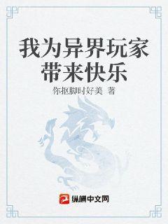 都市之狂婿戰(zhàn)神葉鋒洪青煙