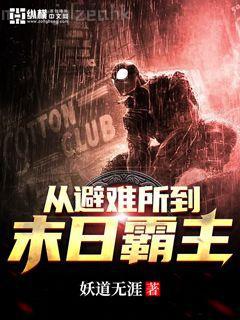 電競大神是女生之王者歸來