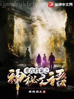 我成帝了金手指才來目錄