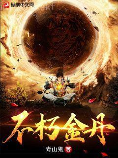 大佬的替嫁小媳婦