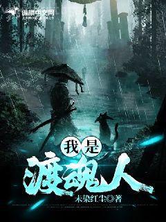 全帝國最后一名人類