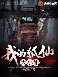 惡女重生