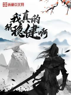 練級狂人在異界