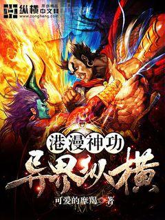 快穿小妖精：腹黑男主，別過(guò)來(lái)！