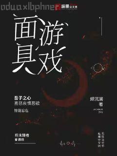 今天也沒變成玩偶呢