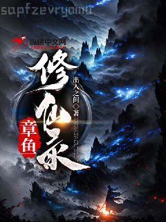 我的大小魔女