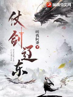 我的姐夫是太子張安世簡(jiǎn)介