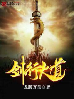 蓋世皇太子列表