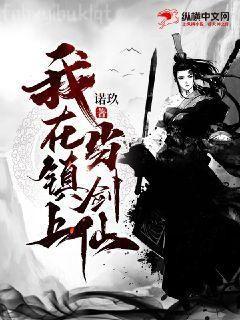 美女總裁的貼身兵王