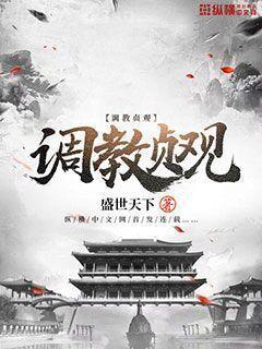 我要做秦二世