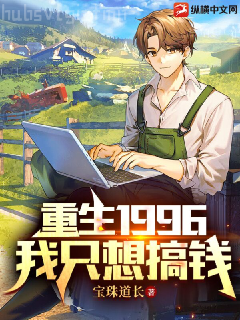 重生之這次好好愛你