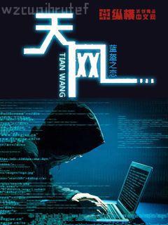 混在皇宮假太監(jiān)