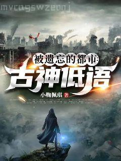 李顯冬兒衛(wèi)宓