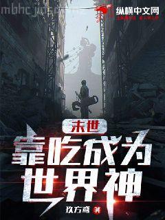 悍女嫁作他人婦