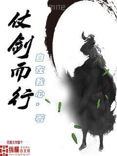天下無(wú)敵