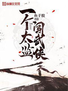 異界之重甲暴力賊