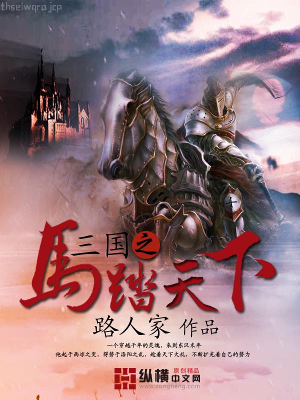 怪力亂神系列套裝（全2冊）