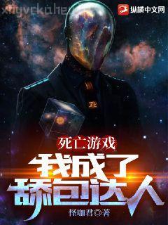 這豪門嗲精我不當(dāng)了