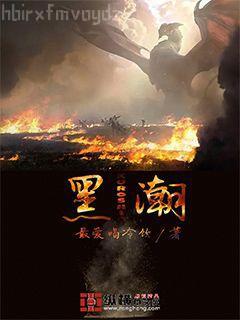 重生之洪荒天尊