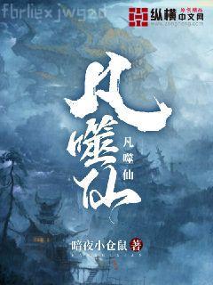 HP攻略斯教計(jì)劃