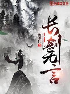 高衙內(nèi)新傳