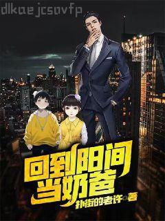 網(wǎng)游之霸王傳說