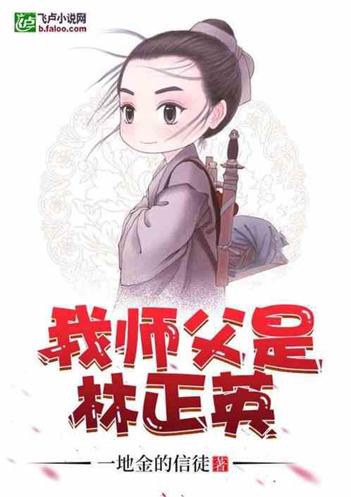 無敵戰(zhàn)斗力系統(tǒng)