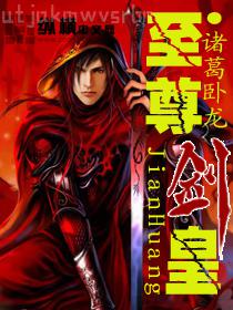 最強女王：早安，修羅殿下