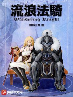 封神榜逆天成圣