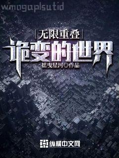 查泰萊夫人的情人