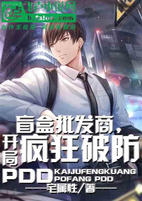 快穿系統(tǒng)之獸夫棒棒噠