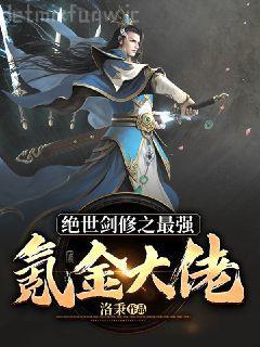 田園小嬌妻