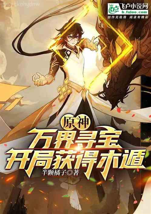 網(wǎng)游之重生法神