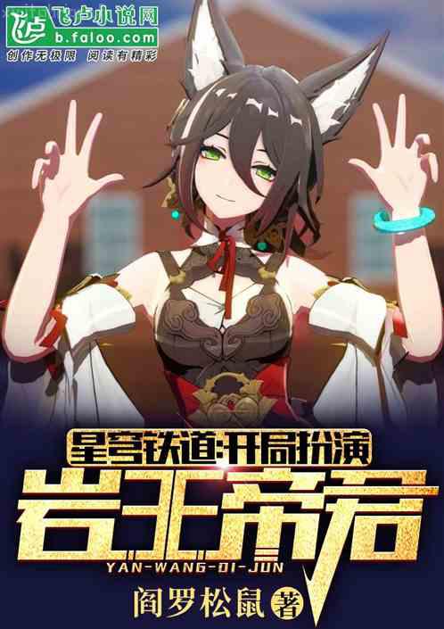 逃生游戲：NPC他瘋狂迷戀我