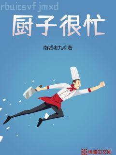 和頂流哥哥上求生綜藝后