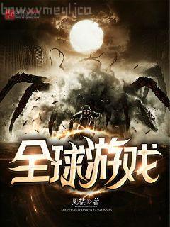 龍族3:黑月之潮·中(修訂版)