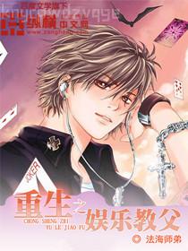 唐才子傳（作家榜經(jīng)典名著）