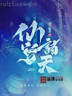 九陰絕學(xué)
