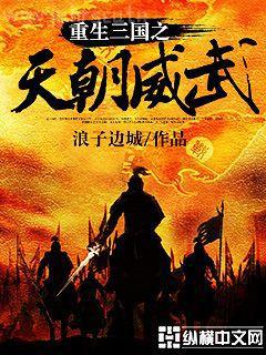 快穿之百發(fā)百中的紅桃