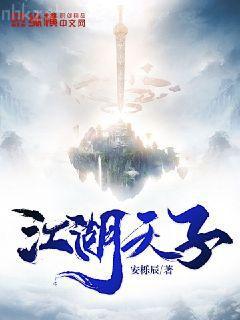 星球大戰(zhàn)之第四天災(zāi)