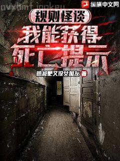 腹黑相公美如花無錯(cuò)字精校版