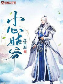 斗羅之無敵的成神之路