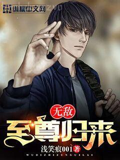 我在古代做儲君