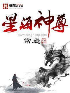 動漫同人文推薦