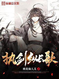 末世之美女保鏢