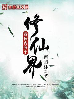 豪門戰(zhàn)神葉浩辰蘇晴雪
